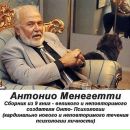 Ігор Реквіэм фотография #42 (источник - https://vk.com/id96362149)