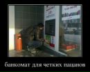 Василій Мороз фотография #40 (источник - https://vk.com/id78119686)