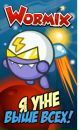 Микола Ішкевич фотография #14 (источник - https://vk.com/id138165046)