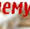 Олюсічка Загоруй фотография #34 (источник - https://vk.com/id133147133)