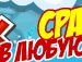 Сергій Кирильчук фотография #28 (источник - https://vk.com/id154023882)