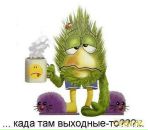 Фотография Сыч Татьяны