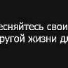 Євгенія Іванина фотография #7 (источник - https://vk.com/id148012362)