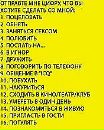 Светик Зінчук фотография #17 (источник - https://vk.com/id82272780)