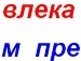 Виктория Царапора фотография #13 (источник - https://vk.com/id97296789)