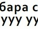 Руслан Співак фотография #48 (источник - https://vk.com/id35216054)