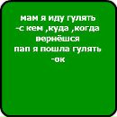 Марічка Червань фотография #20 (источник - https://vk.com/id137884895)