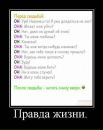 Олександр Пашанін фотография #38 (источник - https://vk.com/id111051509)