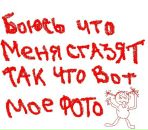 Фотография Ворожцовой Марины