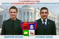 Фотография Апояна Соломона