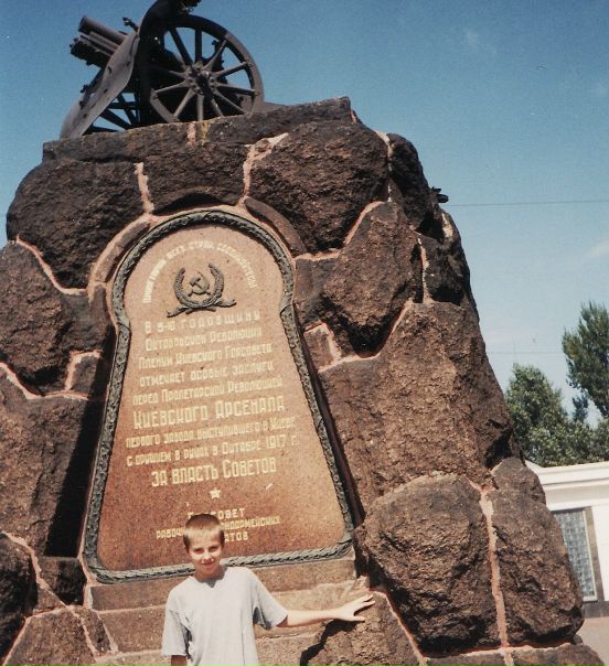 Дмитрий Шульц фото №2