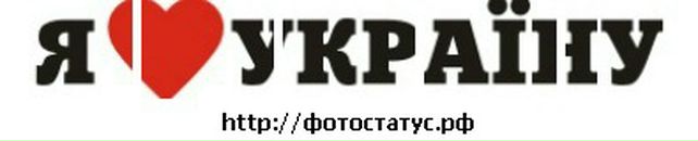 Юля Онофрійчук фотография #33 (источник - https://vk.com/id136175979)