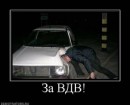 Сергій Мележик фотография #41 (источник - https://vk.com/id6452079)