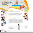 Ева Κонстантинова фотография #14 (источник - https://vk.com/id58227477)