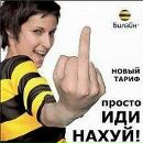 Паша Гордієнко фотография #32 (источник - https://vk.com/id92684457)