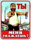 Стас Пурін фотография #11 (источник - https://vk.com/id104123516)