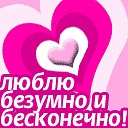 Вікторія Король фотография #9 (источник - https://vk.com/id69614178)