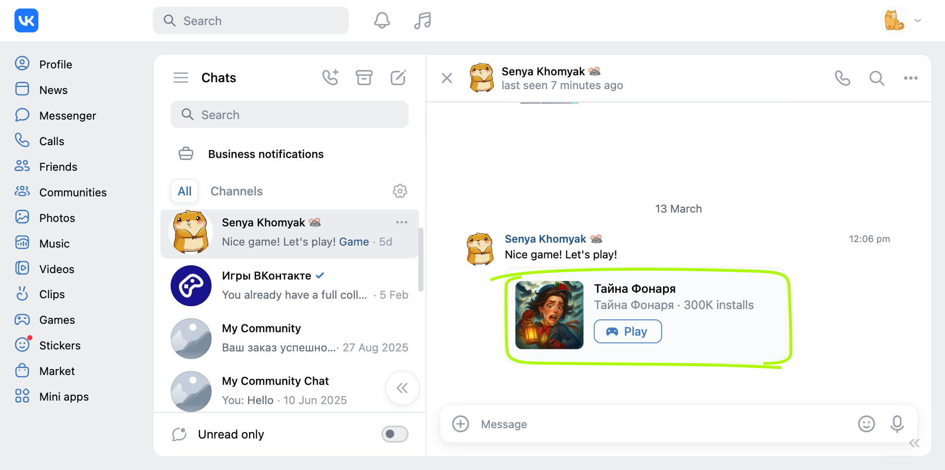 Example of a snippet in private messages